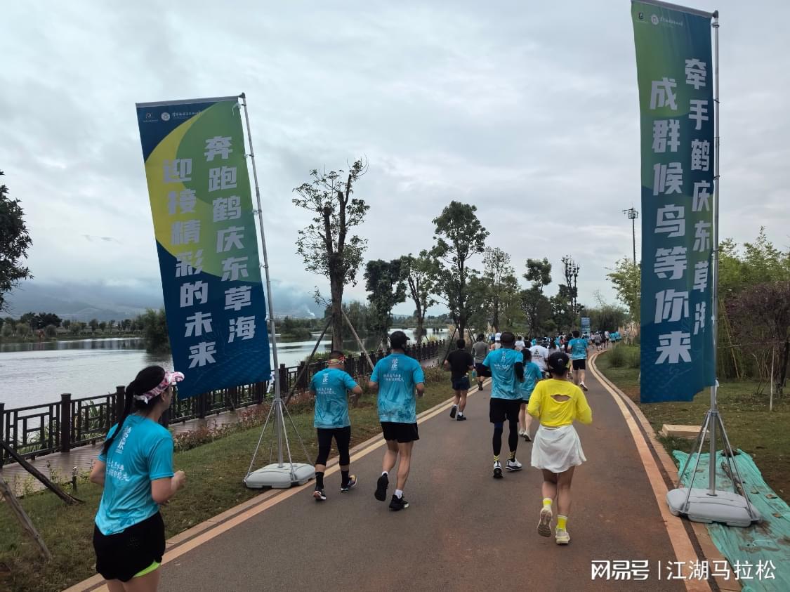 拜托，不要总来马拉松找“净土”